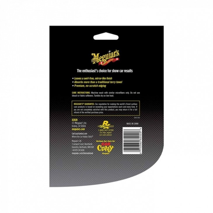 3x prosop microfibra 40x60cm - Supreme shine microfiber towel Meguiars - X2020 - MEGUIAR`S