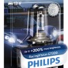 Bec far h7 55w 12v racing vision gt200 (blister) philips