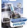 Bec far h8 pgj19-1 35w 12v white vision ultra philips