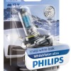 Bec far hb4 12v p22d 51w (blister) white vision ultra philips