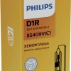 Bec xenon 85v d1r 35w vision philips - 78198 - PHILIPS